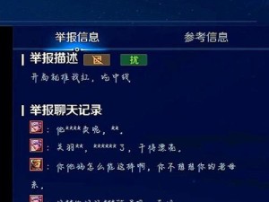 《以鹰眼护卫队韩信出装攻略》（掌握最佳装备选择，成为无敌战神）