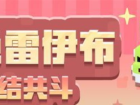 《一勺三花淡奶》游戏可乐配方详解（用游戏的方式享受不一样的口感，让淡奶更加美味）