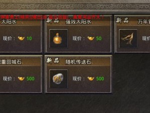 《以美杜莎最强出装攻略——解锁无敌猎魔之力》（最强美杜莎装备搭配及技巧，让你在战场上无往不胜！）