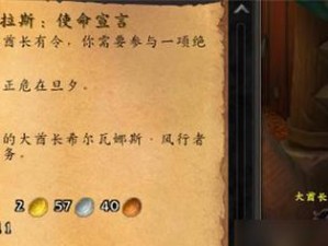 最新突袭队长技能加点攻略（突袭队长技能加点攻略解析，助您在战斗中获得优势）