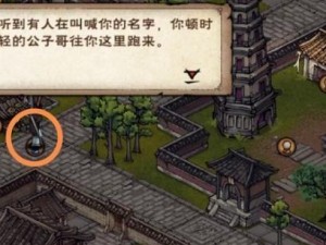 《江湖行者，悟心音流刀术》（探索支线任务触发及流程攻略）