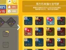《宝可梦大探险》游戏锻造怎么玩（玩转锻造，让你的宝可梦更加强大）