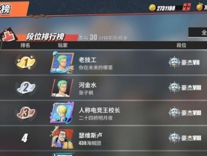 《热血航线》极境历练玩法详解（在极寒之地展示你的航海技巧与勇气）