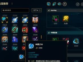 面具阿狸出装攻略最新（全面提升输出！面具阿狸最新出装及技巧解析）