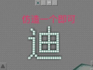《我的文字世界圣诞三国》通关攻略（用策略和智慧，征服三国世界）