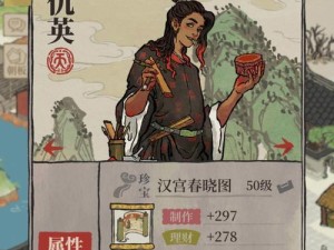 江南百景图唐伯虎珍宝游戏攻略（探索江南百景图，收集唐伯虎珍宝，畅享古风探险之旅）