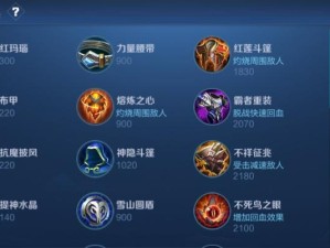 剑圣致命铭文出装攻略（剑圣全方位操作秘籍，让你无往不利）