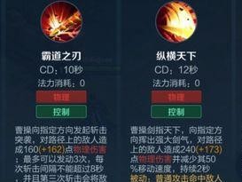曹操最强铭文出装攻略（探索最佳铭文搭配，打造无敌战神）