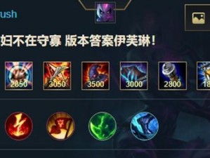 手游卡丁出装攻略（打造最强卡丁手游车手，畅享速度与激情）