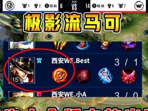 职业赛场武器出装攻略（以全面分析为基础，助你在职业赛场脱颖而出）