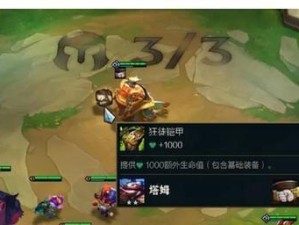 乌鸦神龙尊者最新出装攻略（重装上阵，驭龙乘风，成为无敌尊者！）