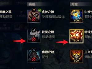 《LOL手游》新手任务第五天攻略（打开宝盒，解锁精彩内容！）