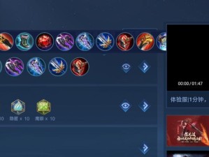 王者荣耀攻略（打造最强赵云，让你在战场中无敌！）