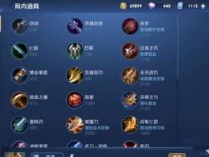 虞姬（征服战场的战斗天使，提升团队实力的关键点）