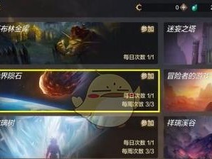 陨星属性强度一览——英雄联盟手游攻略（陨星属性的作用与提升方法，助你在英雄联盟手游中战无不胜！）