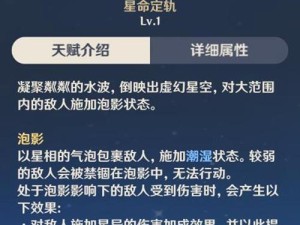 《以神武炉子技能搭配攻略》（掌握技能搭配，打造强力神武炉子！）