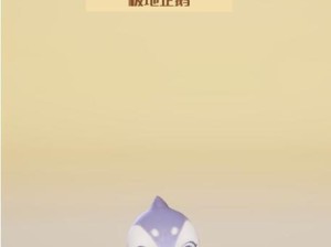 《梦想新大陆宠物融合攻略宠物图鉴》（用最全宠物图鉴，轻松玩转融合）