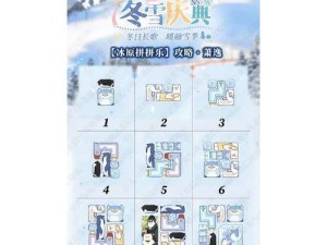 《鱼糕猫第九关攻略——解密秘密洞穴》（探索秘密洞穴，解锁鱼糕猫新技能）