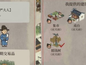 《江南百景图青花蓝获取途径大揭秘》（从游戏任务到商城购买，这些方法你都知道吗？）