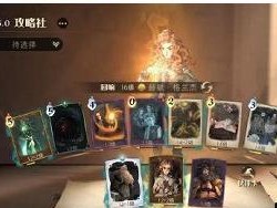 哈利波特魔法觉醒删除拉黑好友方法一览（教你如何在游戏中轻松移除不友好的人）