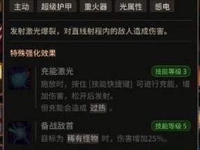 枪炮副本技能加点攻略（最有效的加点方案及实战技巧，助你称霸枪炮副本！）