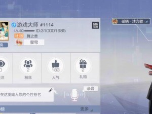「风云岛行动锦囊」——成为烹饪高手的秘诀（一份全面攻略，助你成为风云岛最佳料理大师）