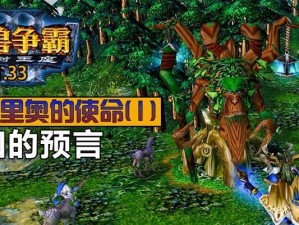 《魔兽预言技能大全图鉴攻略》（掌握魔兽世界中各种预言技能，提升你的战斗能力！）