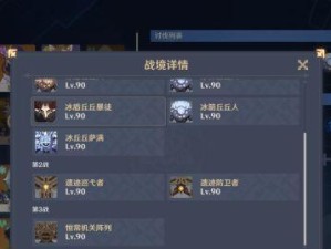 原神一猪五吃成就攻略：吃货们的美食盛宴