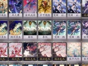 阴阳师百闻牌合卡攻略（六星式神升级及技能搭配解析）