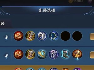 鲁班纯法师出装和铭文攻略（打造无敌法力，鲁班纯法师出装和铭文攻略解析）
