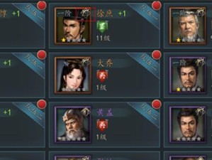 三国志14PK版莱莎2联动武将属性图鉴（掌握武将属性，提升游戏实力）