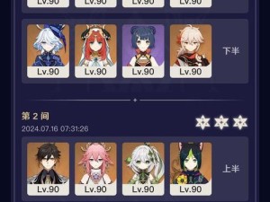 深入剖析原神深渊使徒勇者（无双之路，征服深渊的秘诀揭秘！）