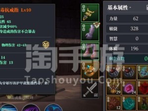 魔渊之刃——一把重型枪武器的极致之作（深入探究魔渊之刃枪武器的性能、特点与优势）