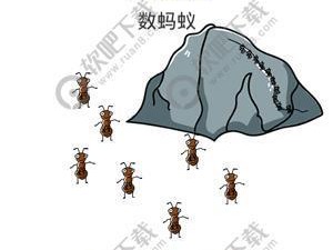 《脑洞大师》游戏第123关攻略（如何轻松过关）