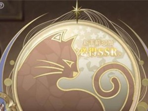 《猫之宿约者》游戏碎片获取攻略（获得碎片的最佳方法及技巧分享）