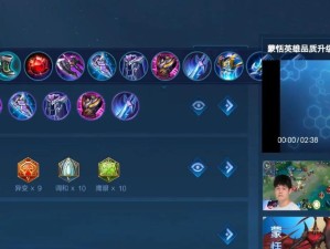打团最强铭文出装攻略最新（全方位指导，助你在团战中成为最强王者）