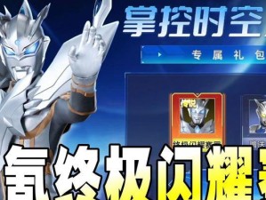 《三国终极觉醒SR排行榜，打造最强阵容》