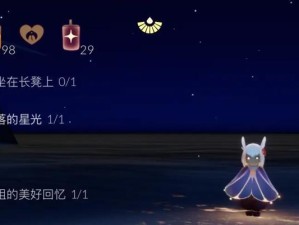 《以光遇》主题改名教程（如何给好友改名为主题）