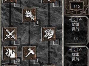 觉醒圣骑士技能加点攻略（挑战最强对手，解锁圣骑士技能的秘密武器）