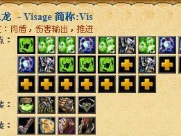 黑魂死歌出装攻略（揭秘黑魂死歌的最强装备与技巧，助你战胜绝望！）