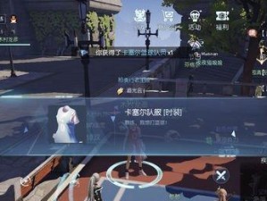 《龙族幻想》游戏料理新星称号获取攻略（掌握技巧，轻松获取料理新星称号）