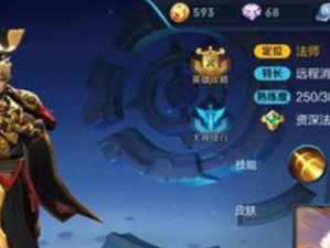 2028嬴政出装攻略（解析最强大的嬴政装备搭配，带您在2028年称霸战场）