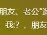以帽子先生大冒险76-84关通关攻略（探索未知领域，成为顶尖探险家）