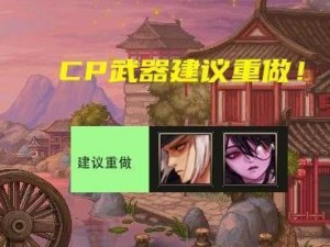 如何选择适合自己的《家国梦》史诗建筑？（探索游戏世界，打造独一无二的城市）