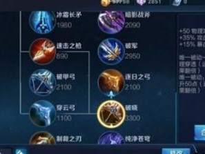 《王者荣耀鲁班破晓宗师出装思路攻略》（探索破晓宗师的全新利器）