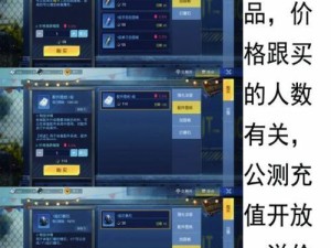 《黎明觉醒生机》氪金攻略（最全攻略教你如何在游戏中氪金获得生机）
