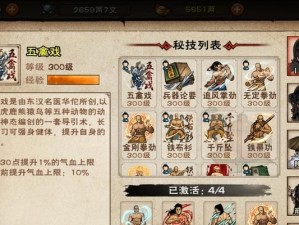 如何在以活下去中高效刷尸潮？（分享游戏玩家心得，提高游戏经验）