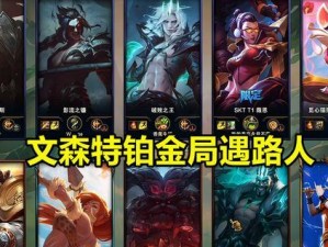 《以山隐之焰出装加点攻略》（打造最强山隐之焰，战胜一切敌人！）