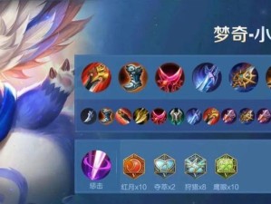 云缨出装攻略（打造无敌输出，一起揭秘老勤出装秘籍）