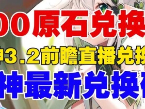 独家预告神秘大奖，限时领取不容错过！（独家预告神秘大奖，限时领取不容错过！）